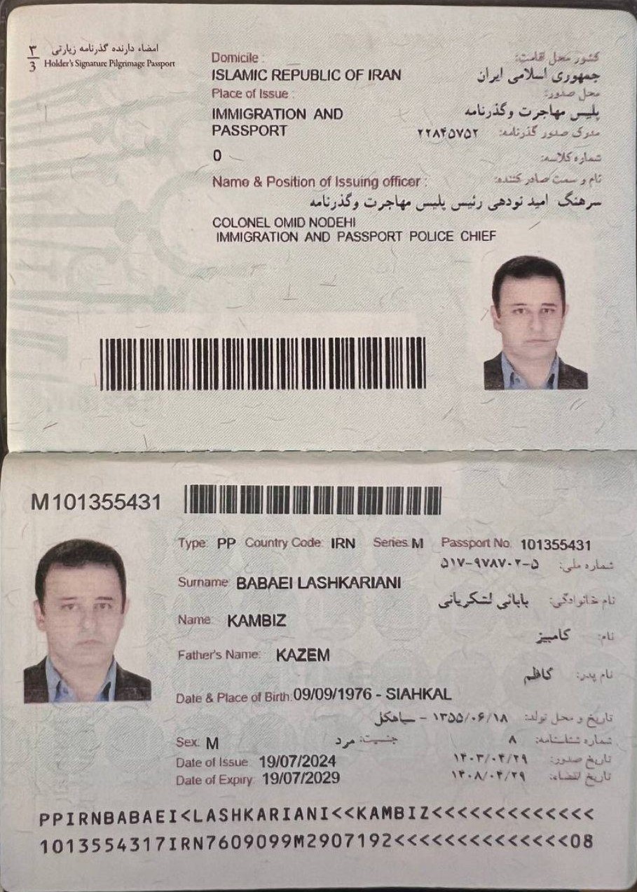 صورة الصفحة الأولى من جواز السفر