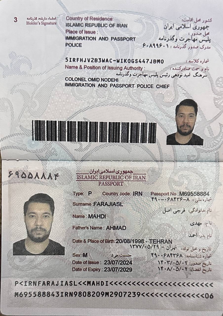 صورة الصفحة الأولى من جواز السفر