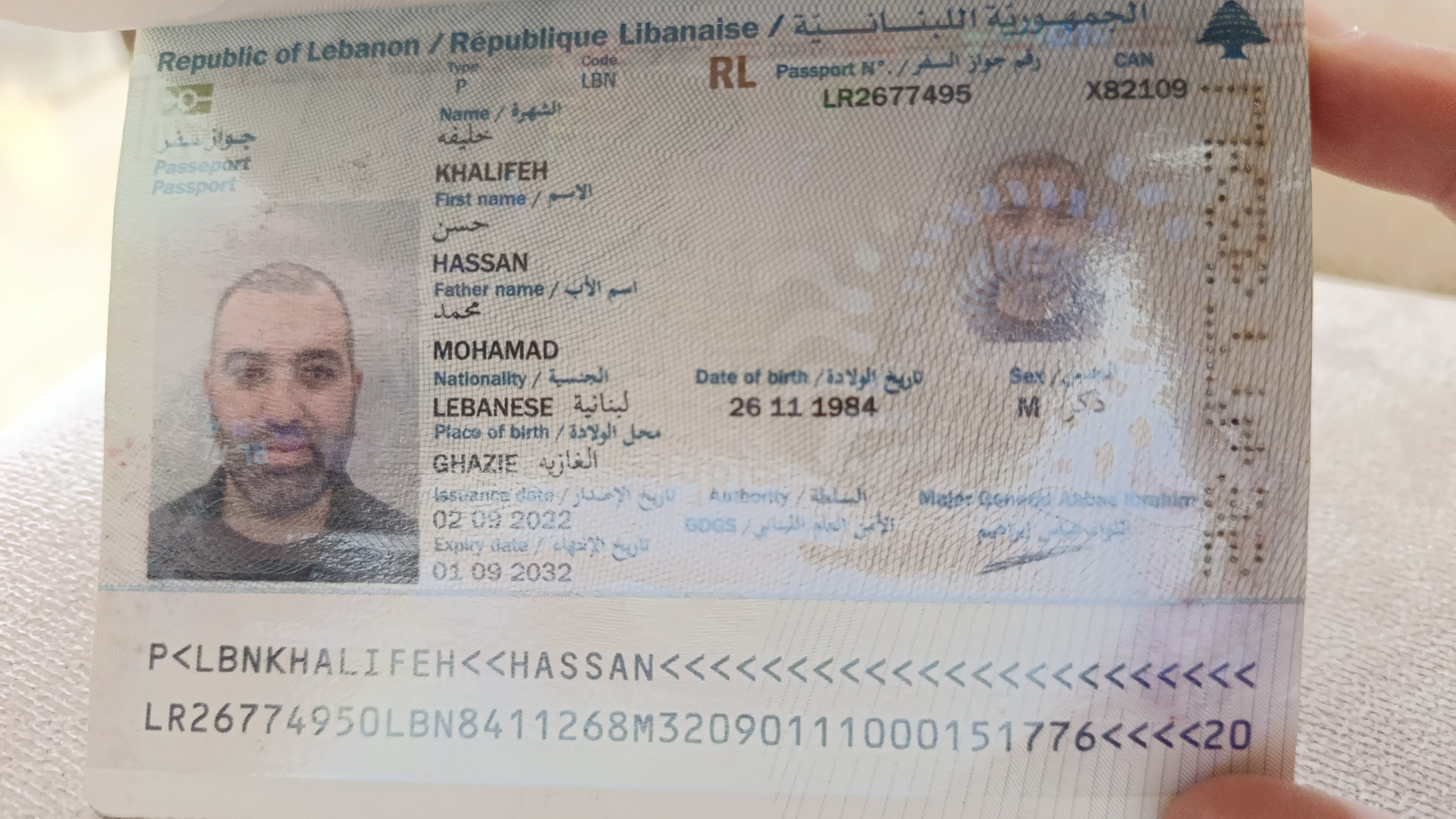 صورة الصفحة الأولى من جواز السفر