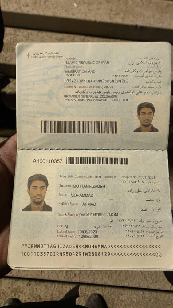 صورة الصفحة الأولى من جواز السفر