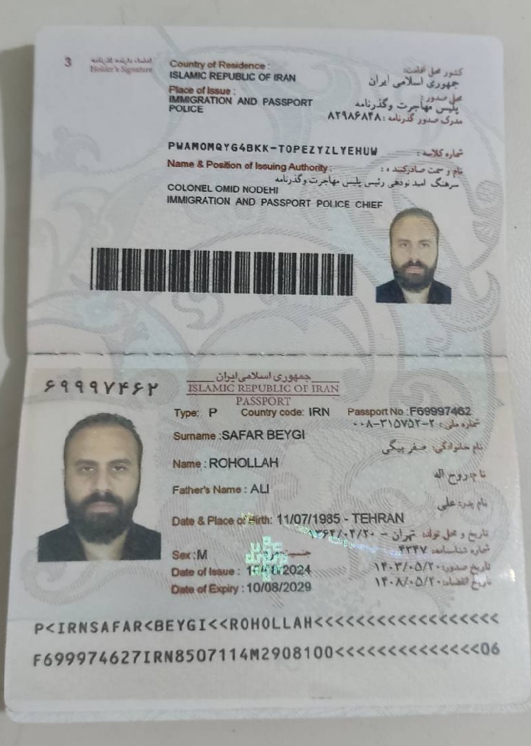 صورة الصفحة الأولى من جواز السفر