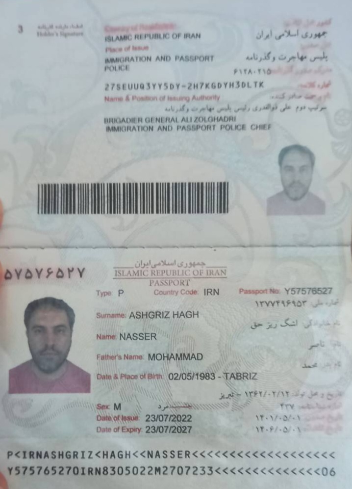 صورة الصفحة الأولى من جواز السفر