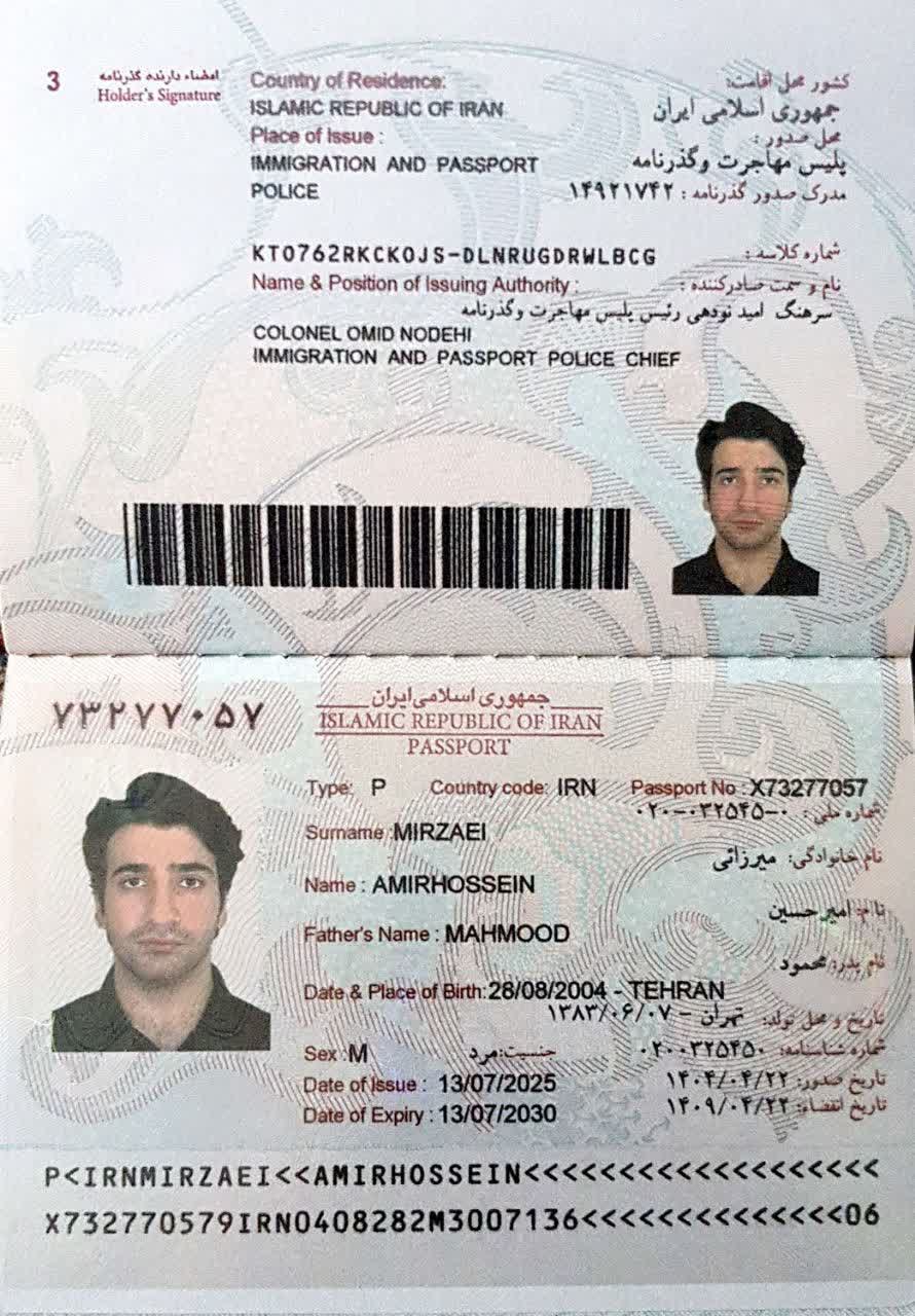 صورة الصفحة الأولى من جواز السفر