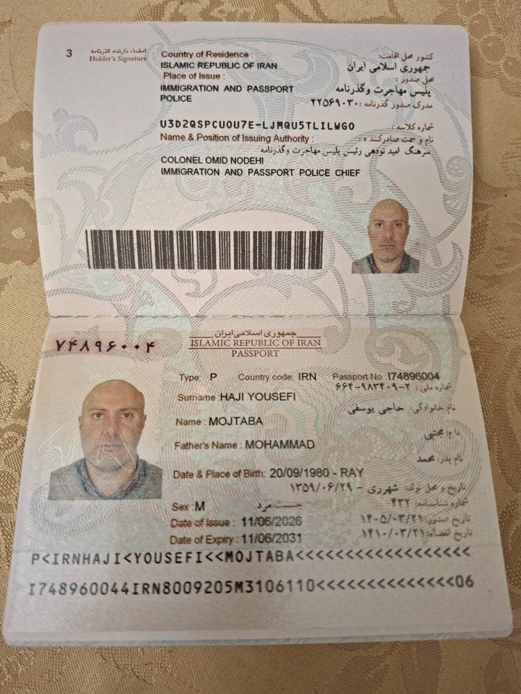 صورة الصفحة الأولى من جواز السفر