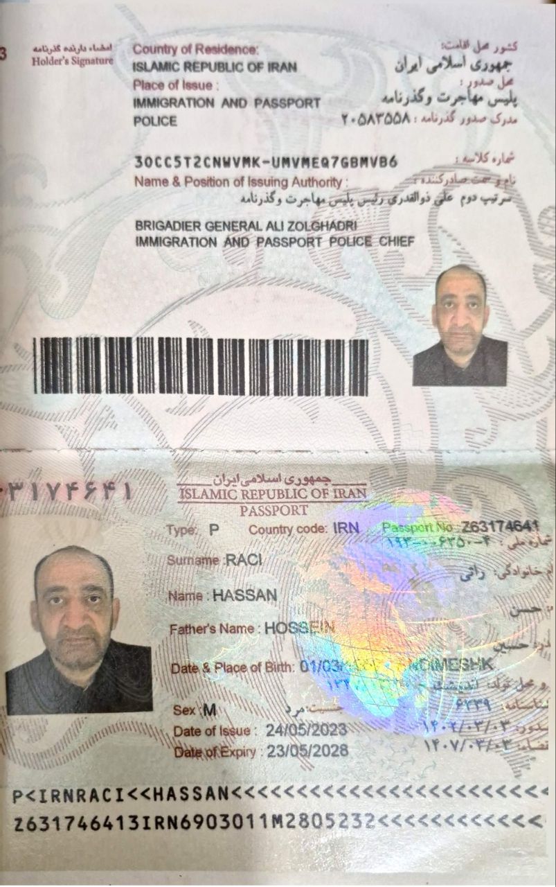 صورة الصفحة الأولى من جواز السفر