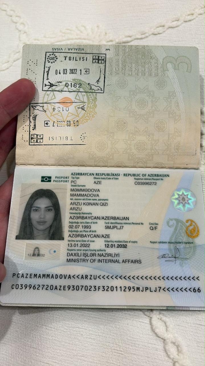 صورة الصفحة الأولى من جواز السفر