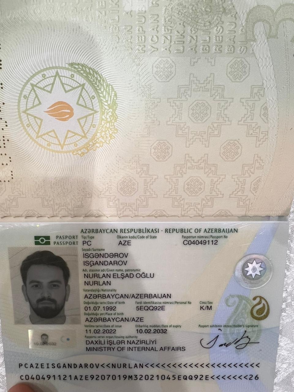 صورة الصفحة الأولى من جواز السفر