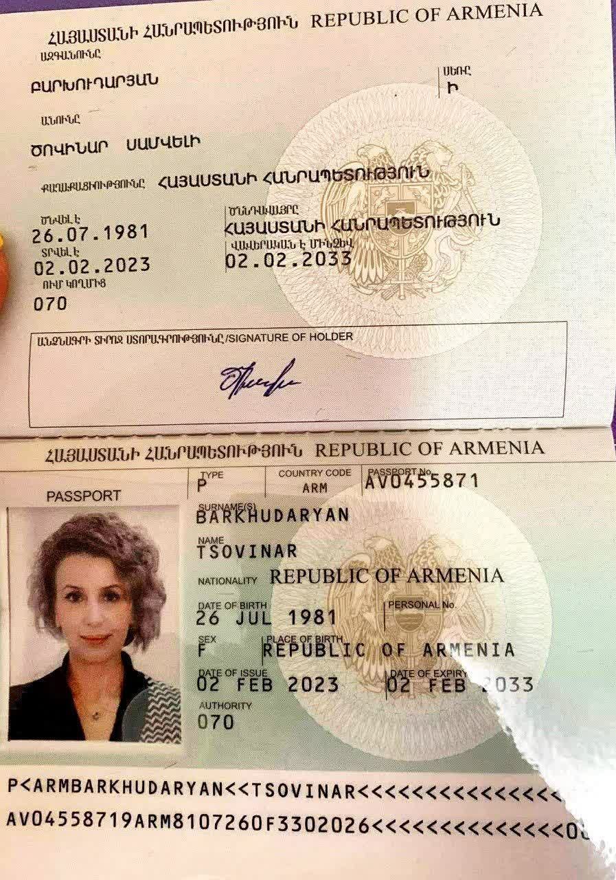 صورة الصفحة الأولى من جواز السفر