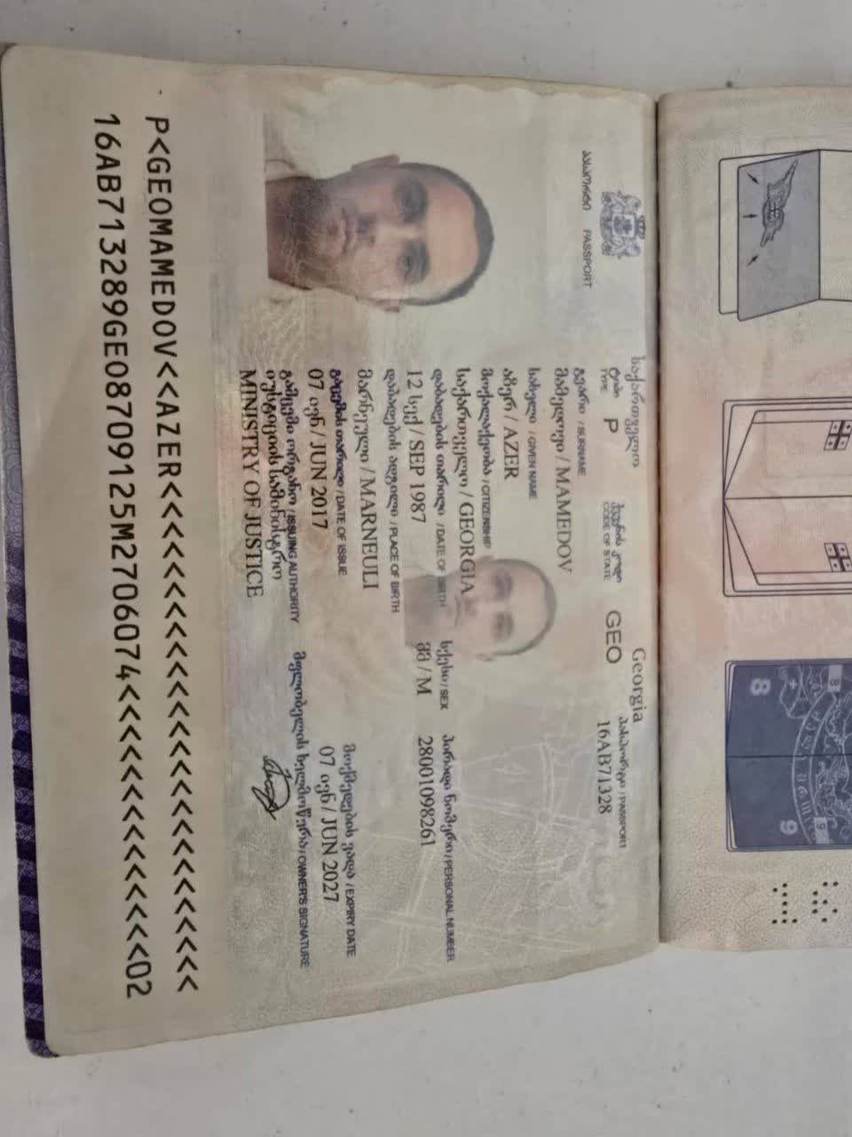 صورة الصفحة الأولى من جواز السفر