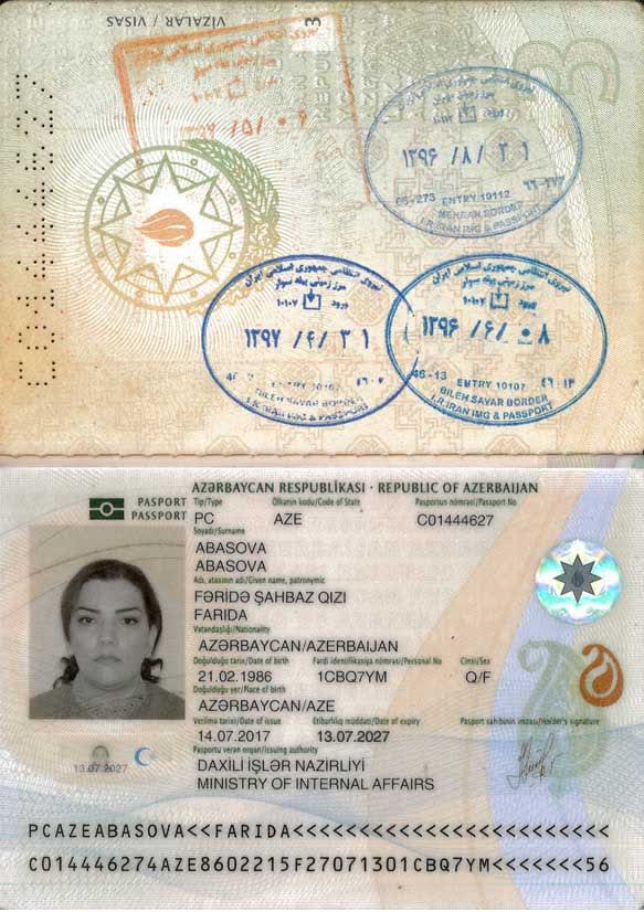 صورة الصفحة الأولى من جواز السفر
