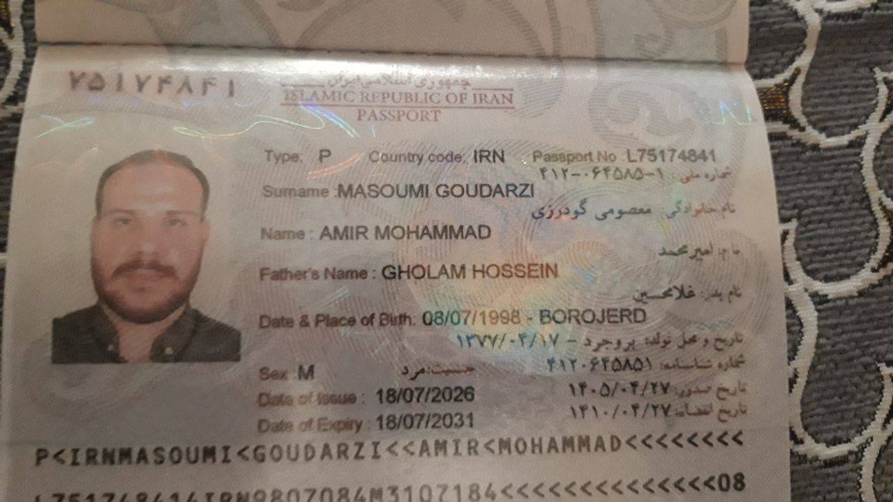 صورة الصفحة الأولى من جواز السفر