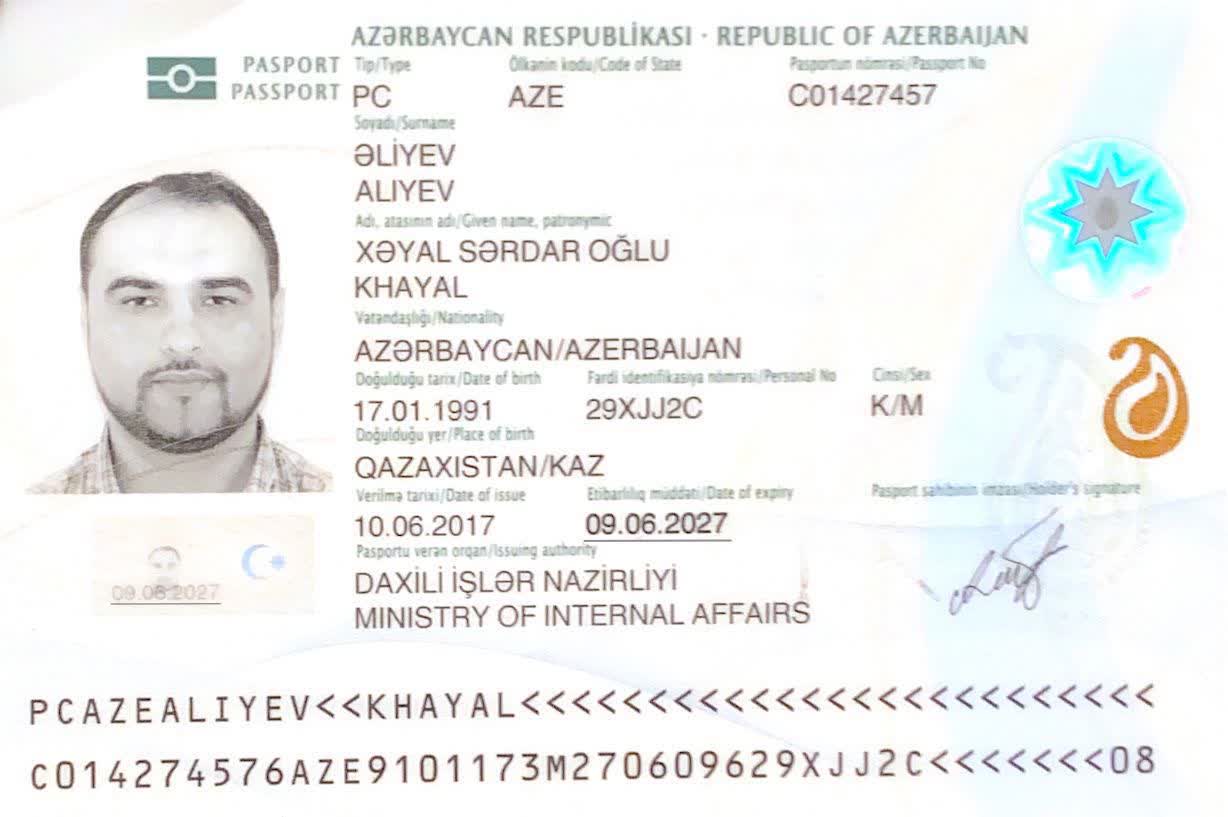 صورة الصفحة الأولى من جواز السفر