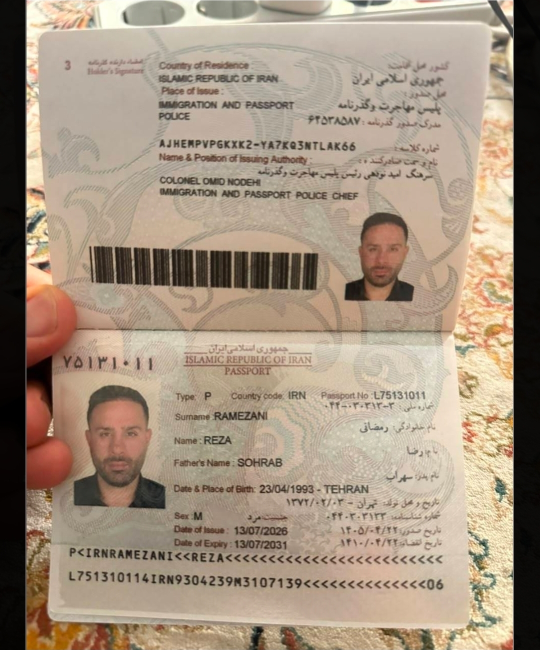صورة الصفحة الأولى من جواز السفر
