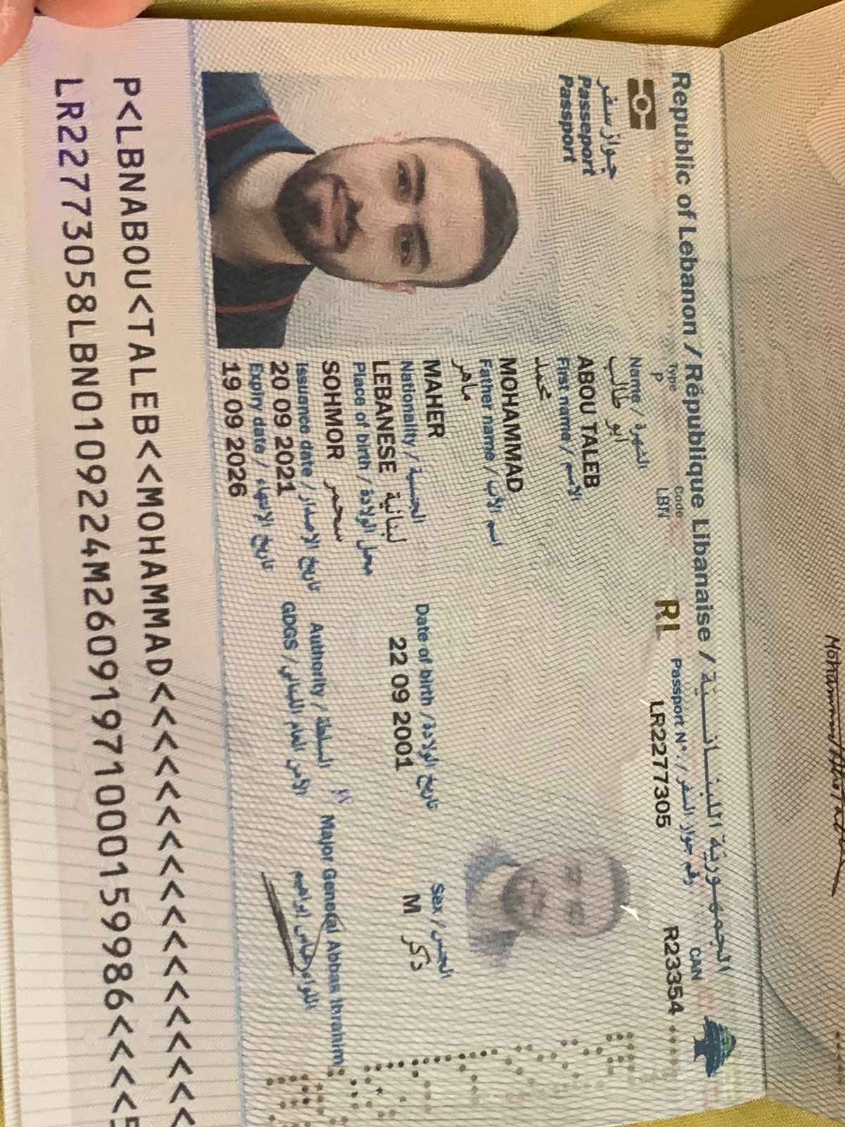 صورة الصفحة الأولى من جواز السفر