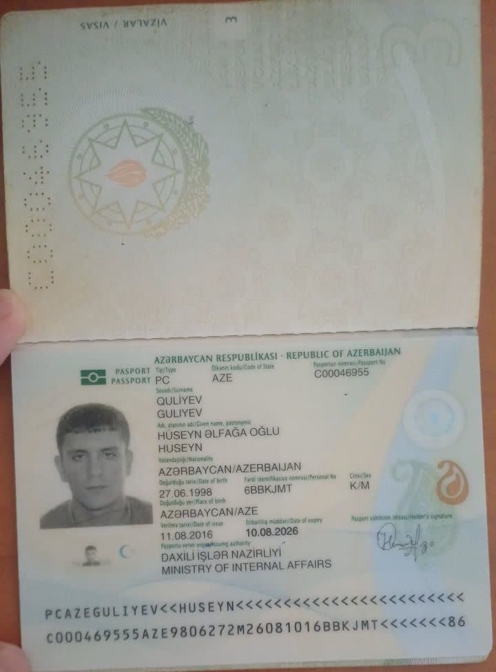 صورة الصفحة الأولى من جواز السفر