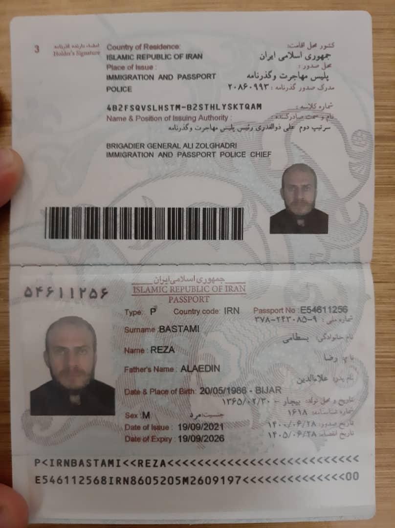 صورة الصفحة الأولى من جواز السفر