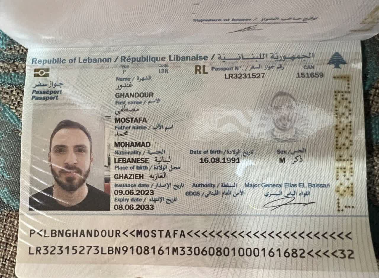 صورة الصفحة الأولى من جواز السفر