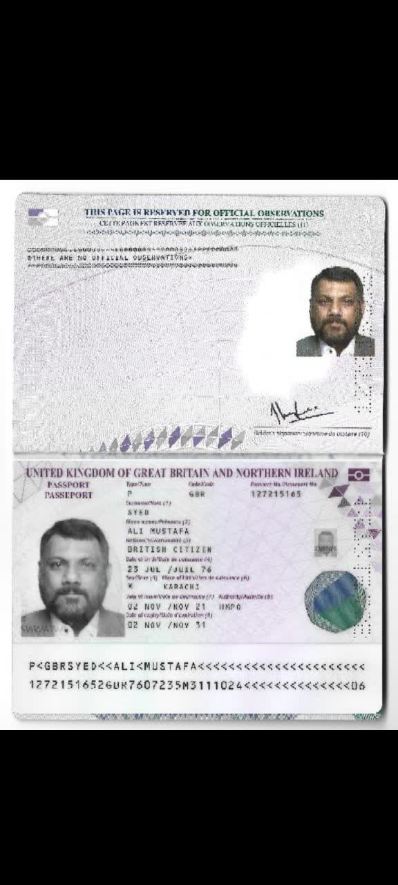 صورة الصفحة الأولى من جواز السفر